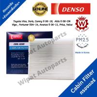 ราคา Denso กรองแอร์ Toyota Vios,Yaris, Camry ปี 06-18, Altis ปี 08-ON, Vigo , Fortuner, Avanza ปี 06-11 (1467918117)