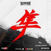 ราคา สติ๊กเกอร์ตัด โลโก้ Suzuki Hayabusa ขนาดเล็ก | สติ๊กเกอร์ตัดโลโก้ขนาดเล็ก Suzuki Hayabusa (29712699234)