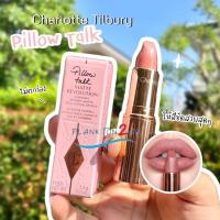 ราคา Charlotte Tilbury Matte Revolution Lipstick 3.5g. Pillow Talk ลิปสติกเนื้อครีม ผลิต 4/2021 (21328265605)