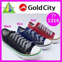 ราคา รองเท้าผ้าใบ Goldcity รุ่น 1314 (1596584462)
