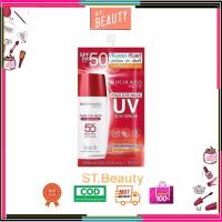 ราคา (1ซอง) Rojukiss โรจูคิส เฟส อาย เนค ยูวี ซัน เซรั่ม SPF50+ PA++++ 7 กรัม #กันแดดกันแก่ (26827229060)