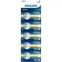 ราคา (แพค5ก้อน) ถ่าน Philips CR2477 3V LITHIUM แพค5ก้อน ของใหม่ ของแท้ แพคนำเข้า (43252455843)