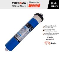 ราคา (ส่งฟรี) TURBORA ไส้กรองน้ำดื่ม รุ่น RO Membrane 0.001 ไมครอน 10 นิ้ว สำหรับรุ่น 5ROC-PRC (21207264636)