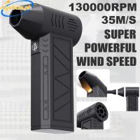 ราคา มายซิติกเอ็ม 130000RPM Turbofan พร้อมไฟฉาย พัดลมเจ็ทกําลังสูงทรงพลัง ความเร็วลม 35 ม./ส เครื่องเป่าฝุ่น การกําจัดฝุ่น เครื่องปัดฝุ่นแบบบีบอัด (52150235100)