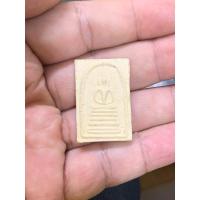 ราคา พระสมเด็จลาวชุนเต๋อพระเครื่องการ์ดสีชมพูข้อมูลลุงอาร์ (27141004137)