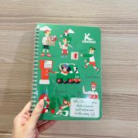 ราคา สมุดโน๊ต สมุดจด ธนาคารกสิกรไทย (21273905625)