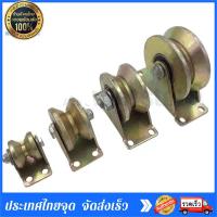 ราคา ล้อประตู ล้อประตูบานเลื่อน ล้อประตูเหล็ก ล้อรั้วประตูบานเลื่อน สินค้าใหม่มาแรง พร้อมส่ง มีเก็บเงินปลายทาง (44358814668)