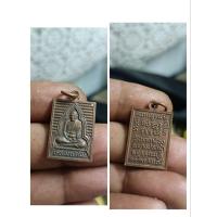 ราคา เหรียญ หลวงพ่อมิ่ง วัดกกม่วง สุพรรณบุุรี เนื้อทองแดงปี 35 (23587957433)