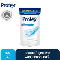 ราคา โพรเทคส์ ครีมอาบน้ำ เฟรช 400 มล. ถุงเติม (1910347682)