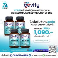 ราคา Gevity Vitrum Multivitamin รวมวิตามิน และแร่ธาตุ 21 ชนิด ปรับสมดุลร่างกาย และภูมิคุ้มกัน ไม่อ่อนเพลียง่าย พิเศษ 4 กระปุก (24126246957)