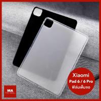 ราคา เคสแพด Xiaomi Pad 6S Pro Silicon case (26604528199)