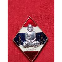 ราคา หลวงปู่เอี่ยม พระเครื่อง พระบูชาา (22684227691)