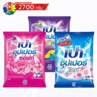 ราคา ผงซักฟอก เปา 2700 กรัม (40160280179)