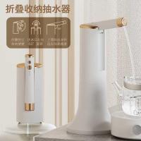 ราคา น้ําดื่มบรรจุขวด ปั๊มน้ําในครัวเรือนแบบพับได้ไฟฟ้าปั๊มน้ําอัตโนมัติจับเวลาอัจฉริยะปั๊มน้ําแบบพกพาเชิงปริมาณ (57000656498)