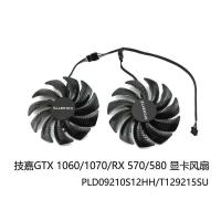 ราคา พัดลมการ์ดกราฟิก Gigabyte GTX 1060/107/RX 570/580 PLD09210S12HH/T129215เป็น (40570317817)