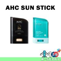 ราคา [K-Beauty] Ahc MASTERS AIR RICH SUN STICK NATURAL PERFECTION DOUBLE SHIELD SUN STICK (27653685791)