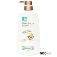 ราคา โชกุบุสซึ ครีมอาบน้ำ สูตรโอ๊ตมิลค์ แอนด์ เชียร์บัตเตอร์ 500 มล. (26331956700)