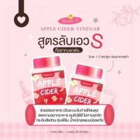ราคา Shana S ชาน่าเอส แอปเปิ้ลไซเดอร์ คุมหิว อิ่มนาน ลดสัดส่วน หน้าท้อง ต้นแขน ต้นขา ลดไขมันสะสม (25820578286)