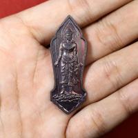 ราคา เหรียญพระวิษณุกรรม อุเทนถวาย ที่ระลึกครบรอบ72ปี ปี2549 (24114906902)