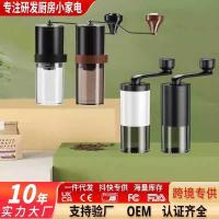 ราคา เครื่องบดมือ เครื่องบดกาแฟไฟฟ้าในครัวเรือนขนาดเล็กมือชงเครื่องบดด้วยมือเครื่องบดมือแบบพกพาเครื่องชงกาแฟ (41075386448)