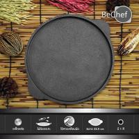 ราคา กระทะย่างเนย ปิ้งย่าง เหล็กหล่อ ย่าง จานร้อน หอยทอด ออส่วน ผัดไท เครป โรตี ขนมปังปิ้ง ขนาด 9 นิ้ว ไร้สารเคมีเคลือบผิว (2837573168)