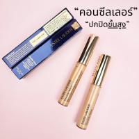 ราคา ESTEE LAUDER Double Wear Radiant Concealer ขนาด 7 ml (27609912334)