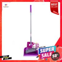 ราคา ชุดไม้กวาดพร้อมที่โกยผงขอบยางคอพับเก็บ BE WISH 10 นิ้ว สีม่วงBROOM SET BE WISH 10" PURPLE (21548073450)