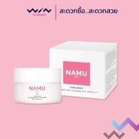 ราคา Namu Life Snailwhite Whitening Anti-Pollution SPF30 PA+++ 30ml