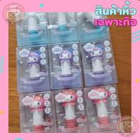 ราคา Miniso สินค้าหิ้ว ลิปมัน บำรุงฝีปาก ลายการ์ตูนน่ารัก จากช็อปมินิโซแท้ (16297837077)