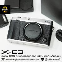 ราคา Fujifilm X-E3 Body อุปกรณ์ครบกล่อง (40070048583)