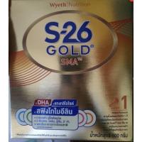 ราคา S26 Gold SMA ขนาด 600 กรัม นมผงสำหรับเด็กแรกเกิดถึงหนึ่งปี ลดราคาเหลือ 480. หมดอายุปี 2024 (16784520099)