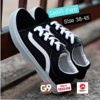 ราคา [ส่งจากไทย] รองเท้าผ้าใบแฟชั่น LEO V1 ทรงแวน ผ้าหนา ใส่สบาย จัดส่งเร็ว (24419682345)