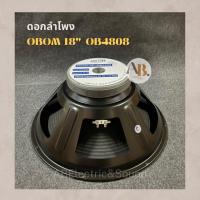 ราคา ดอกลำโพง 18" โอบอ้อม OBOM OB4808 ดอกลำโพง 18นิ้ว OB4808 (21465917514)