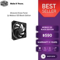 ราคา พัดลมเคส (Case Fans) รุ่น Mobius 120 Black Edition / SILENT FAN 120 SI2 4 in 1 - Cooler Master (20423395322)