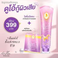 ราคา ♚☍1 แถม ⚡️โลชั่นนีออน Over white neon โลชั่นม้าม่วง แพคเกจใหม่ ✨ (8289496165)