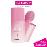ราคา MERREZ'CA - Soft Tint Liquid Blush 4 g. เมอร์เรซกา ซอฟต์ ทินต์ ลิควิด บลัช (27032561527)