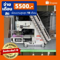 ราคา จักรดึงยางสม็อค12เข็มไดเร็คKAJIMAรุ่นVC-008 (19594044078)