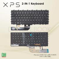 ราคา แป้นพิมพ์ DELL XPS 15 9575 2-In-1, 7390, 7590, Precision 5530 ไฟแบ็คไลท์ ไทย-อังกฤษ 0HC1GN 02TDW6 0Y1JNJ 0M4G5X (26855429646)