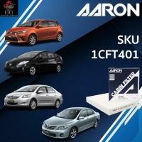 ราคา AARON กรองแอร์ TOYOTA COMMUTER, ALTIS, VIOS, YARIS, VIGO, FORTUNER, INNOVA, AVANZA, CAMRY, PRIUS (29322962988)