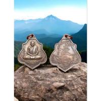 ราคา (004) เหรียญหลวงพ่อกวย หลังหนุมาน วัดโฆสิตาราม จ.ชัยนาท เนื้อทองแดง ปี2521 (29757775516)