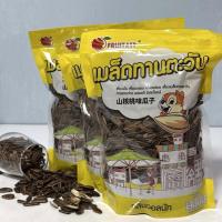 ราคา #เมล็ดธัญพืชปรุงรส#อบพุทราจีน#อบวอลนัท#เมล็ดทานตะวัน#พุทราจีนอบ#วอลนัทอบ#เมล็ดทานตะวันอบ#SunflowerSeeds (27738626901)