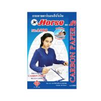 ราคา Horse กระดาษคาร์บอนสีน้ำเงิน (สำหรับเขียน) ขนาด 165x210 มม NO.4400 (25811558839)