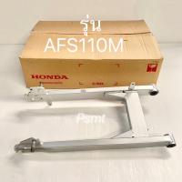 ราคา สวิงอาร์มเวฟ110i ตัวเก่า - เวฟ110i 2021 สีบรอนซ์ แท้เบิกศูนย์ (17897501665)