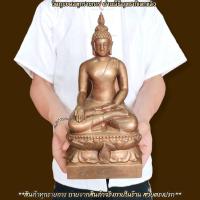 ราคา สมเด็จพระไพรีพินาศ วัดบวรนิเวศวิหาร หน้าตัก 5 นิ้ว เนื้อโลหะทองเหลือง บูชาแล้วเภทภัยทั้งหลายที่จะเข้ามาพินาศสิ้นไป B (15493290573)