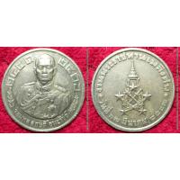 ราคา จิปาถะ004 เหรียญจอมพลสฤษดิ์ ธนะรัชต์ ที่ระลึกงานพระราชทานเพลิงศพ วันที่17มีนาคม2507 (23165944011)