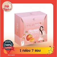 ราคา เพอร์พีช Per Peach Fiber Pananchita 1กล่อง 7 ซอง (18551076136)