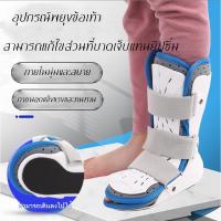 ราคา เฝือกอ่อนข้อเท้า รองเท้าเฝือกลม อุปกรณ์พยุงข้อเท้า เฝือกข้อเท้าแบบสั้น เฝือกข้อเท้า เฝือกข้อเท้าแบบยาว รองเท้ารองเฝือก (41650603218)