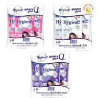 ราคา [ แพ็ค 3 ถุง ] HYGIENE ไฮยีน น้ำยาปรับผ้านุ่ม ถุงเติม 500 มล. (28043126403)