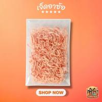 ราคา พร้อมส่ง !!! ปลาหมึกหยองเกาหลี รสเผ็ด (Seasoned Shredded Squid Spicy) (25276504581)