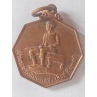 ราคา เหรียญแปดเหลี่ยม เจ้าพระยาบดินทรเดชา (สิงห์ สิงหเสนี) หลังสิงห์ - ดาบไขว้ พ.ศ2519 (26831039804)